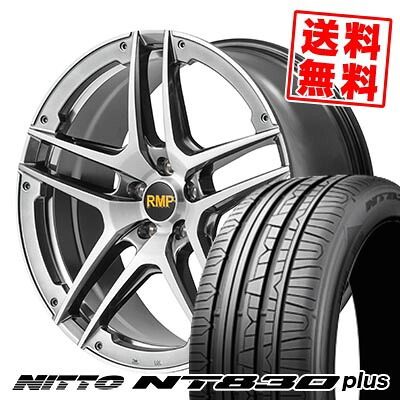 225/50R17 98Y ニットー NT830 plus RMP 025SV サマータイヤホイール4本セット 【取付対象】｜タイヤプライス館