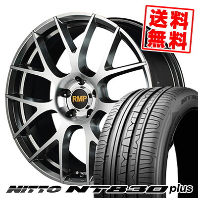 225/50R17 98Y ニットー NT830 plus RMP 027F サマータイヤホイール4本セット 【取付対象】