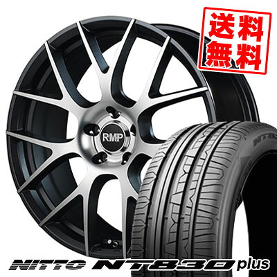 225/50R17 98Y ニットー NT830 plus RMP 027F サマータイヤホイール4本セット 【取付対象】
