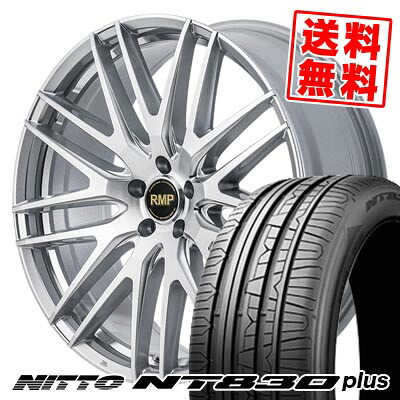 225/55R17 101W ニットー NT830 plus RMP-029F サマータイヤホイール4本セット 【取付対象】｜タイヤプライス館
