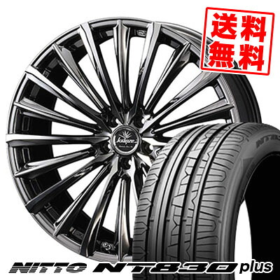 235/35R19 91W ニットー NT830 plus Kranze Vierharm 225EVO サマータイヤホイール4本セット 【取付対象】｜タイヤプライス館
