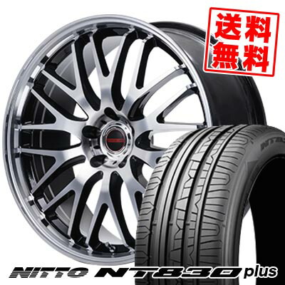 215/50R17 95W NITTO ニットー NT830 plus VERTEC ONE EXE10 V selection ヴァーテックワン エグゼ10 ブイセレクション サマータイヤホイール4本セット 【取付対象】