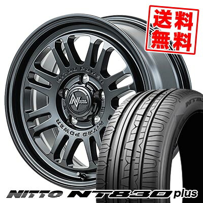 215/45R17 91W ニットー NT830 plus NITROPOWER M16 ASSAULT サマータイヤホイール4本セット 【取付対象】｜タイヤプライス館