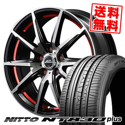 225/40R18 92Y ニットー NT830 plus SCHNEIDER RX-02 サマータイヤホイール4本セット 【取付対象】