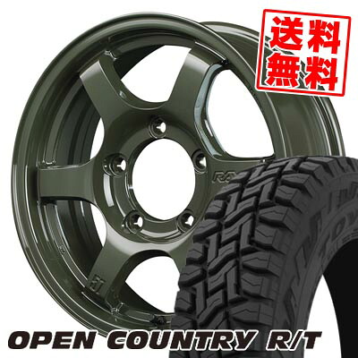 185/85R16 105/103L トーヨータイヤ OPEN COUNTRY R/T gramLIGHTS 57DR-X LIMITED EDITION サマータイヤホイール4本セット 【取付対象】|タイヤプライス館