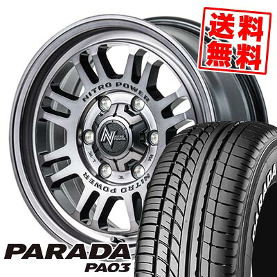 215/65R16C 109/107S ヨコハマ PARADA PA03 NITROPOWER M16 ASSAULT サマータイヤホイール4本セット 【取付対象】|タイヤプライス館