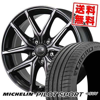 225/65R17 106V XL MICHELIN ミシュラン Pilot SPORT4 SUV CEREBRO FT05 セレブロ FT05 サマータイヤホイール4本セット 【取付対象】