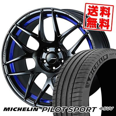 235/65R18 110H XL MICHELIN ミシュラン Pilot SPORT4 SUV WedsSport SA-27R ウェッズスポーツ SA-27R サマータイヤホイール4本セット 【取付対象】
