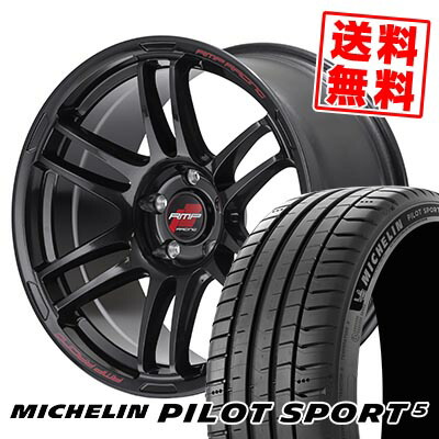 245/45R17 99Y XL MICHELIN ミシュラン Pilot SPORT5 RMP RACING R26 RMPレーシング R26 サマータイヤホイール4本セット 【取付対象】