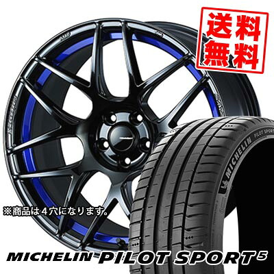 205/45R17 88Y XL MICHELIN ミシュラン Pilot SPORT5 WedsSport SA-27R ウェッズスポーツ SA-27R サマータイヤホイール4本セット 【取付対象】|タイヤプライス館