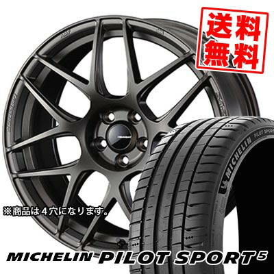 205/45R17 88Y XL MICHELIN ミシュラン Pilot SPORT5 WedsSport SA-27R ウェッズスポーツ SA-27R サマータイヤホイール4本セット 【取付対象】