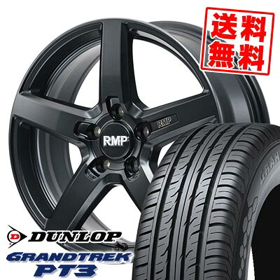 225/55R17 97V ダンロップ GRANDTREK PT3 RMP-050F CUTGRAPHITE サマータイヤホイール4本セット 【取付対象】｜タイヤプライス館
