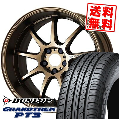 225/55R17 97V ダンロップ GRANDTREK PT3 WORK EMOTION D9R サマータイヤホイール4本セット 【取付対象】|タイヤプライス館