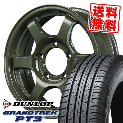 215/70R16 100H ダンロップ GRANDTREK PT3 gramLIGHTS 57DR-X LIMITED EDITION サマータイヤホイール4本セット 【取付対象】｜タイヤプライス館