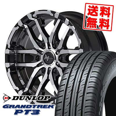205/70R15 96H ダンロップ GRANDTREK PT3 NITRO POWER M26 CROSS FANG サマータイヤホイール4本セット 【取付対象】