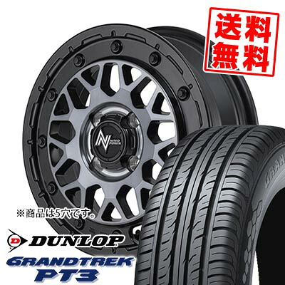 215/70R16 100H ダンロップ GRANDTREK PT3 NITRO POWER M29 STINGER サマータイヤホイール4本セット 【取付対象】|タイヤプライス館