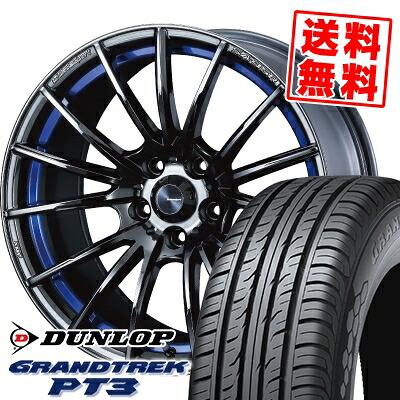 225/55R17 97V ダンロップ GRANDTREK PT3 WedsSport SA-35R サマータイヤホイール4本セット 【取付対象】|タイヤプライス館
