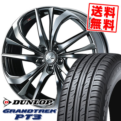 225/55R17 97V ダンロップ GRANDTREK PT3 weds LEONIS TE サマータイヤホイール4本セット 【取付対象】｜タイヤプライス館