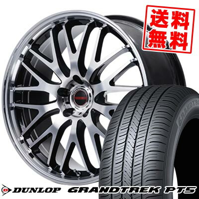235/55R18 100V DUNLOP ダンロップ GRANDTREK PT5 VERTEC ONE EXE10 V selection ヴァーテックワン エグゼ10 ブイセレクション サマータイヤホイール4本セット 【取付対象】