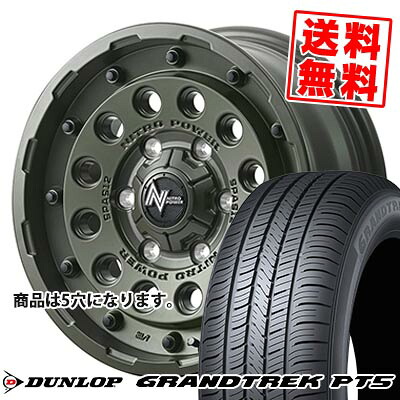 215/65R16 98H ダンロップ GRANDTREK PT5 NITROPOWER H12 SHOTGUN Tactical Edition サマータイヤホイール4本セット 【取付対象】｜タイヤプライス館