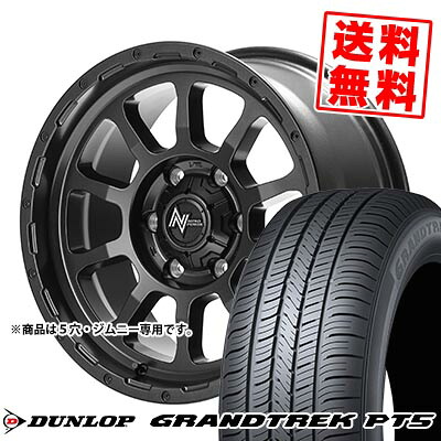 175/80R16 91S DUNLOP ダンロップ GRANDTREK PT5 NITRO POWER M10 PERSHING BARREL BLACK EDITION ナイトロパワー M10パーシング バレルブラックエディション サマータイヤホイール4本セット ジムニー用【取付対象】 77,220円