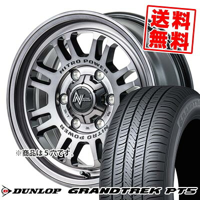 225/60R17 99V ダンロップ GRANDTREK PT5 NITROPOWER M16 ASSAULT サマータイヤホイール4本セット 【取付対象】|タイヤプライス館
