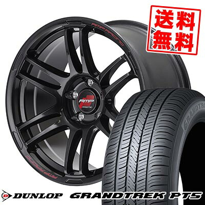 225/60R17 99V DUNLOP ダンロップ GRANDTREK PT5 RMP RACING R26 RMPレーシング R26 サマータイヤホイール4本セット 【取付対象】