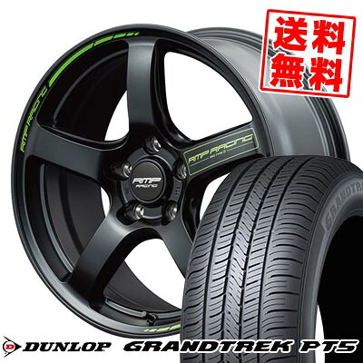 235/60R18 107V ダンロップ GRANDTREK PT5 RMP RACING R50 TYPE S サマータイヤホイール4本セット 【取付対象】|タイヤプライス館