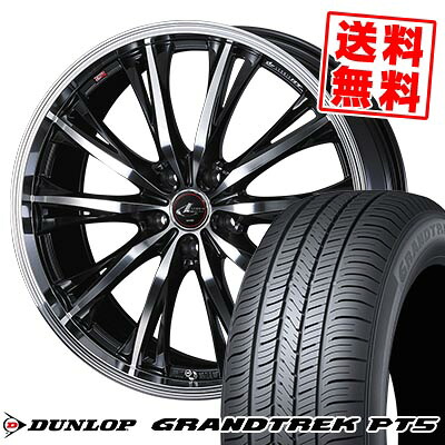 235/55R18 100V ダンロップ GRANDTREK PT5 WEDS LEONIS RT サマータイヤホイール4本セット 【取付対象】