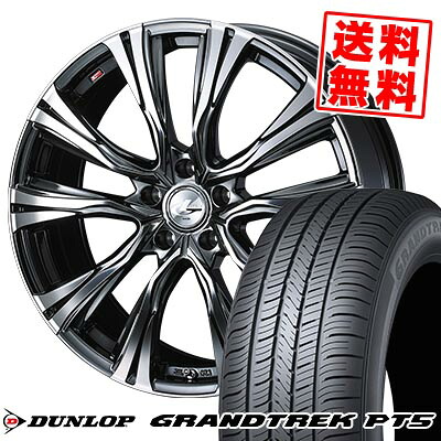225/60R17 99V ダンロップ GRANDTREK PT5 WEDS LEONIS VR サマータイヤホイール4本セット 【取付対象】