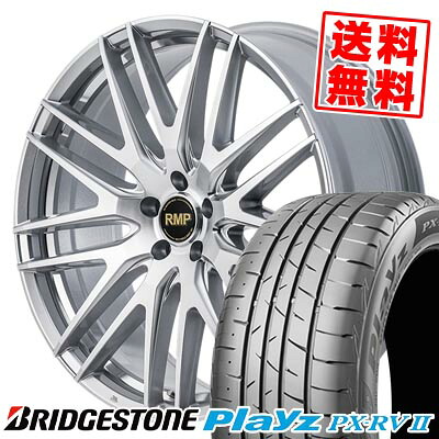 205/50R17 93V ブリヂストン Playz PX-RV2 RMP-029F サマータイヤホイール4本セット 【取付対象】｜タイヤプライス館