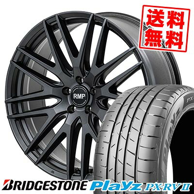 215/60R17 96H ブリヂストン Playz PX-RV2 RMP-029F サマータイヤホイール4本セット 【取付対象】|タイヤプライス館