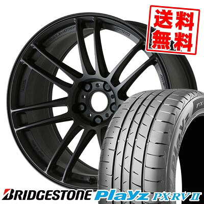 215/45R17 91W ブリヂストン Playz PX-RV2 WORK EMOTION ZR7 サマータイヤホイール4本セット 【取付対象】｜タイヤプライス館 134,400円