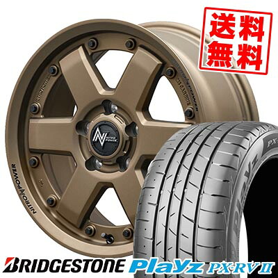 215/65R16 98H ブリヂストン Playz PX-RV2 NITROPOWER M6 CARBINE サマータイヤホイール4本セット 【取付対象】｜タイヤプライス館
