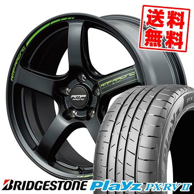 215/50R17 95V ブリヂストン Playz PX-RV2 RMP RACING R50 TYPE S サマータイヤホイール4本セット 【取付対象】|タイヤプライス館