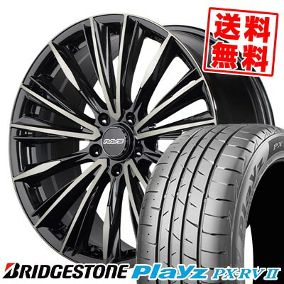 245/40R20 99W ブリヂストン Playz PX-RV2 RAYS VERSUS CRAFTCOLLECTION VOUGE LIMITED サマータイヤホイール4本セット 【取付対象】｜タイヤプライス館 233,200円