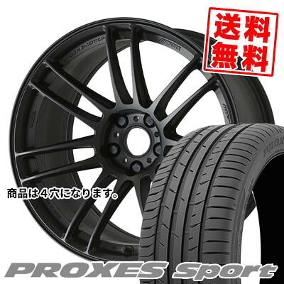 205/45R17 88Y XL トーヨータイヤ PROXES sport WORK EMOTION ZR7 サマータイヤホイール4本セット 【取付対象】｜タイヤプライス館