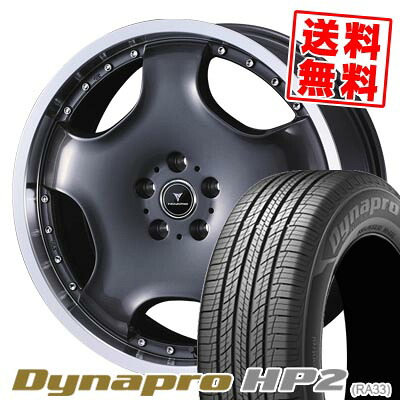 235/55R19 105V XL ハンコック Dynapro HP2 RA33 NOVARIS ASSETE D1 サマータイヤホイール4本セット 【取付対象】|タイヤプライス館