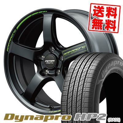 225/55R18 98H ハンコック Dynapro HP2 RA33 RMP RACING R50 TYPE S サマータイヤホイール4本セット 【取付対象】|タイヤプライス館
