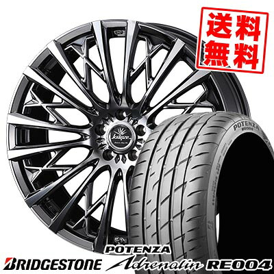 245/45R18 100W BRIDGESTONE ブリヂストン POTENZA Adrenalin RE004 WEDS kranze Schritt 855EVO ウェッズ クレンツェ シュリット 855EVO サマータイヤホイール4本セット 【取付対象】