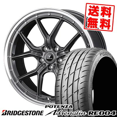 225/40R19 93W BRIDGESTONE ブリヂストン POTENZA Adrenalin RE004 NOVARIS ASSETE S1 ノヴァリス アセット S1 サマータイヤホイール4本セット 【取付対象】