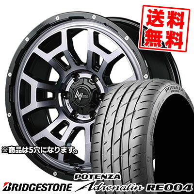 225/45R17 94W BRIDGESTONE ブリヂストン POTENZA Adrenalin RE004 ポテンザ アドレリン RE004 NITROPOWER H6 SLUG ナイトロパワー H6スラッグ サマータイヤホイール4本セット