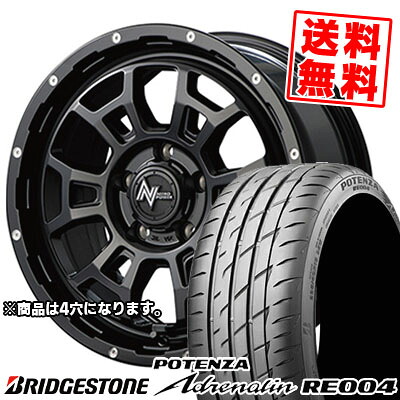 195/50R16 84V BRIDGESTONE ブリヂストン POTENZA Adrenalin RE004 ポテンザ アドレリン RE004 NITROPOWER H6 SLUG ナイトロパワー H6スラッグ サマータイヤホイール4本セット