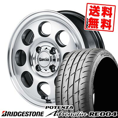 165/55R15 75V BRIDGESTONE ブリヂストン POTENZA Adrenalin RE004 Garcia Palm8 ガルシア パーム8 サマータイヤホイール4本セット 【取付対象】 91,630円