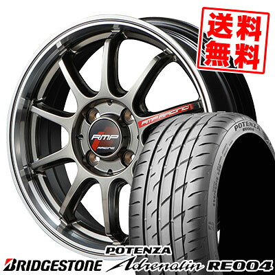 195/45R17 81W BRIDGESTONE ブリヂストン POTENZA Adrenalin RE004 ポテンザ アドレリン RE004 RMP RACING R10 RMPレーシング R10 サマータイヤホイール4本セット