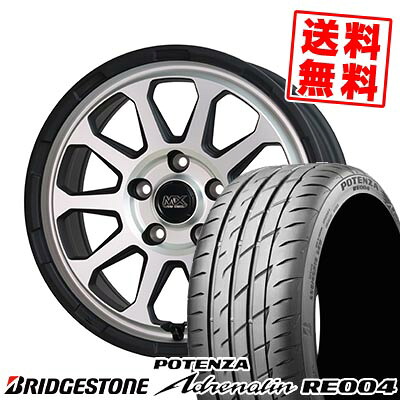 225/55R16 95W BRIDGESTONE ブリヂストン POTENZA Adrenalin RE004 MAD CROSS RANGER マッドクロス レンジャー サマータイヤホイール4本セット 【取付対象】