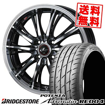 195/45R17 81W BRIDGESTONE ブリヂストン POTENZA Adrenalin RE004 WEDS LEONIS RT ウェッズ レオニス RT サマータイヤホイール4本セット 【取付対象】