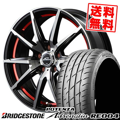 245/45R18 100W BRIDGESTONE ブリヂストン POTENZA Adrenalin RE004 ポテンザ アドレリン RE004 SCHNEIDER RX-02 シュナイダー RX-02 サマータイヤホイール4本セット