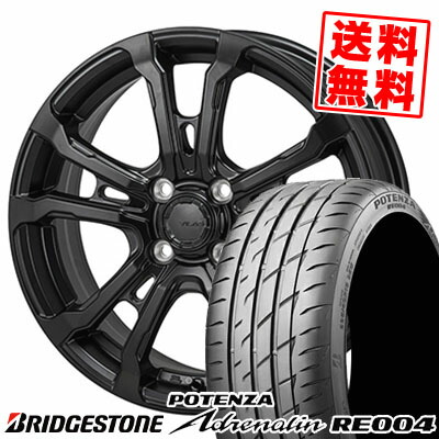 195/45R16 84W BRIDGESTONE ブリヂストン POTENZA Adrenalin RE004 ポテンザ アドレリン RE004 HI-BLOCK VILAS ハイブロック ヴィラス サマータイヤホイール4本セット