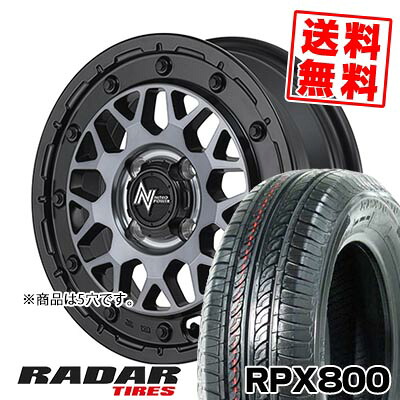 205/55R16 94W XL レーダー RPX800 NITRO POWER M29 STINGER サマータイヤホイール4本セット 【取付対象】｜タイヤプライス館 97,075円